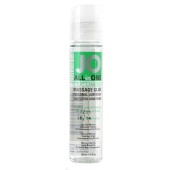 All in One Cucumber Massage Glide in 1oz/30ml